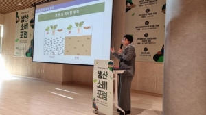 0002779747_001_20251204083209612