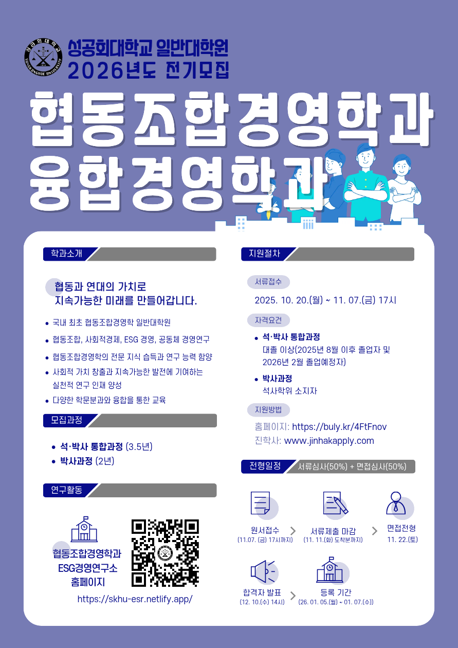 KakaoTalk_20251014_145902259