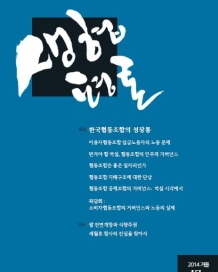 saeng_ (17)