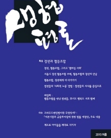 saeng_ (19)