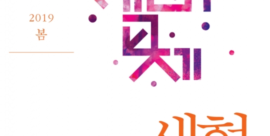 생협평론34표지보도용